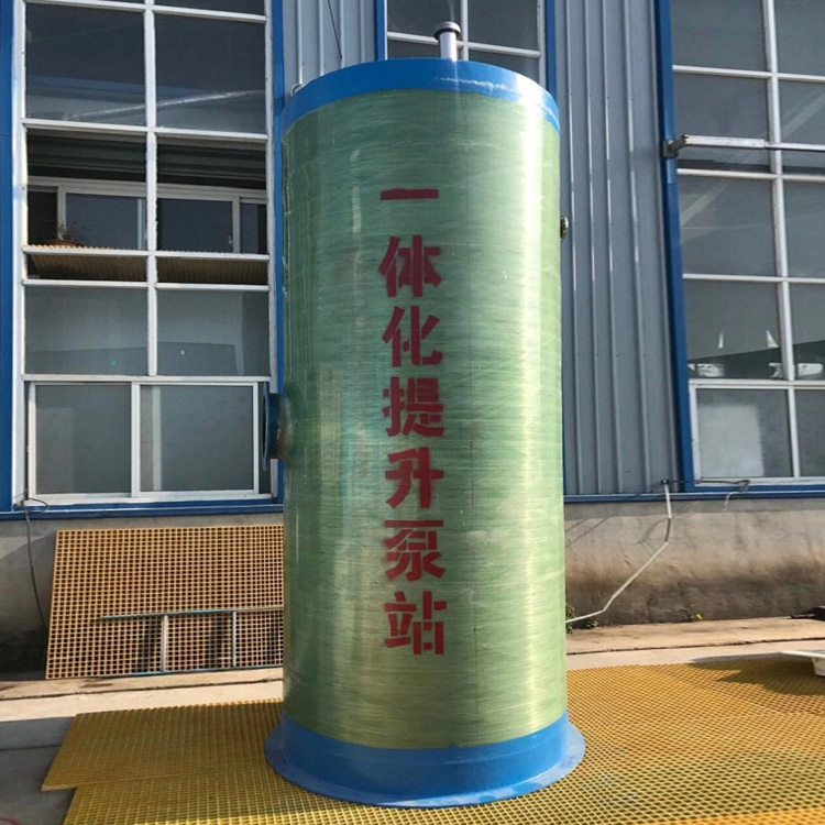 一體化泵站